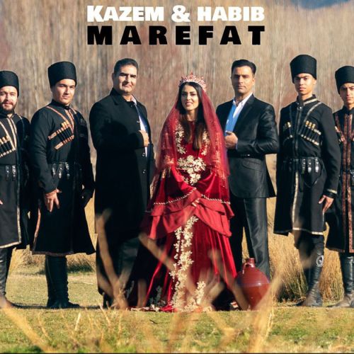 کاظم و حبیب معرفت بیر نفر وار